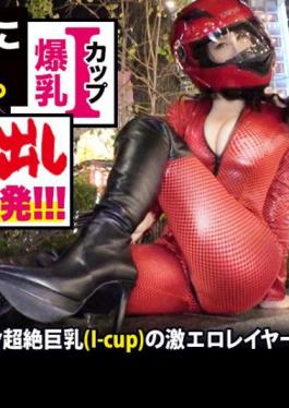 Mosaic 300MIUM-546 Big Breasts I Cup Creampie 4 Consecutive Shots! × Explosive Body That Is More Than The Real Thing (official Profile Of Minefuko)! X Transcendence Beauty X Amazing Bottomless Sexual Desire & Hybrid Personality Of S And M : A “