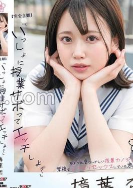 SDAB-280 Completely POV Shall We Skip Class And Have Sex Together? Memories Of Secretly Having Sex At School With My Somewhat Dangerous Junior Girlfriend An Kuzuha