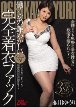 Mosaic JUFD-784 Glamorous Full Clothes Fucking Working Woman Fuukawa Hiroshi