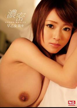 Mosaic SNIS-491 It Intersects Body Fluids, Dense Sex Saotome Bibi