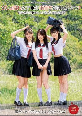 T28-592 Soaked Girls Rainy Night Stay Indecent 7