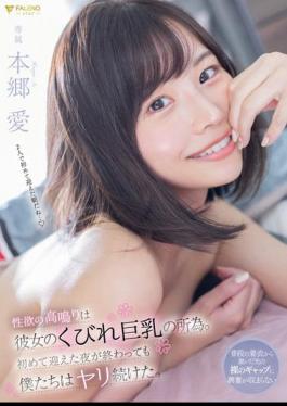 Mosaic FSDSS-490 The Throbbing Of Sexual Desire Is Due To Her Constricted Big Tits. Even After The First Night Was Over, We Kept Going. Ai Hongo