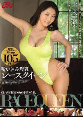 Mosaic JUFD-324 Busty Race Queen Ichiki Miho Biting