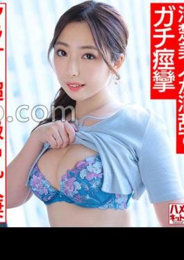 HMDNV-662 Arasar Sexual Desire MAX! Super S-class G-breasted Married Woman Drinks And Reveals Her True Feelings, Making A Raw Paco! A Neat And Clean Beauty Goes Wild With Alcohol And Ejaculates In A Large Amount Of Convulsions And Splashes! It's