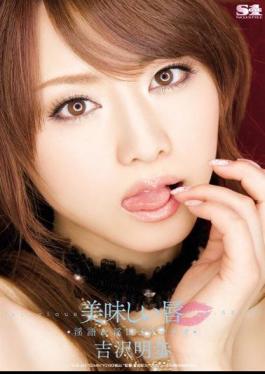 Mosaic SOE-423 Akiho Yoshizawa Deep Throating Slutty ? & Rina Delicious Lips