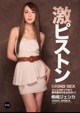 Mosaic IPZ-201 I Do Not Stop Deep-piston Jessica Is Shake The Waist To Go! Nozomi Saki Jessica