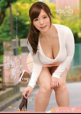 Mosaic EYAN-003 No Bra Icup Busty Yui Temptation Of Wife