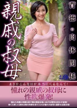 LUNS-145 Relative's Aunt