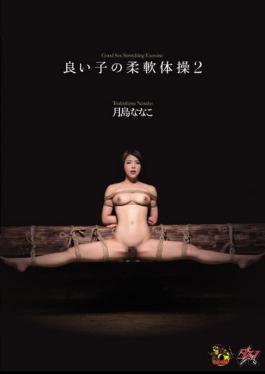 Mosaic DASD-325 Calisthenics Of Good Child 2 Nanako Tsukishima