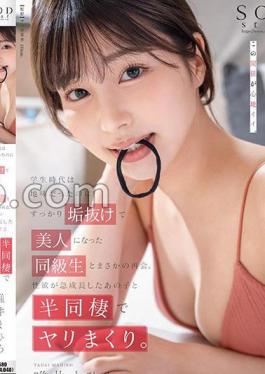 Mosaic STARS-950 An Unexpected Reunion With A Classmate Who Was Plain When She Was A Student, But Has Become A Beautiful Woman. I'm Semi-living With That Girl Whose Sexual Desire Has Grown Rapidly, And I'm Having Sex With Her. Mahiro Yuii