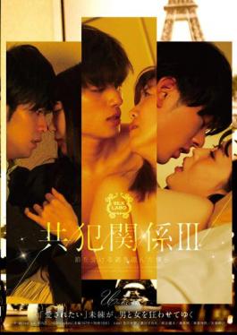 Chinese Sub SILK-138 Complicity III We Chose The Path Of Being Punished