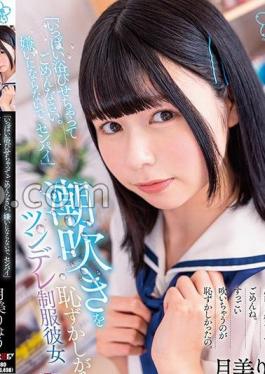 SDAB-286 I'm Sorry For Showering You So Much. Please Don't Hate Me, Senpai. Ryo Tsukimi, A Tsundere Uniformed Girl Who Is Shy About Squirting