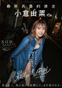 Mosaic STARS-718 My Ultimate Weapon Girlfriend Stayed At Yuna Ogura's Mansion And Was Fucked, And Dawn With The Best Continuous Creampies That We'll Never Forget.