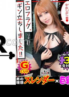 Mosaic 529STCV-208 Extremely Thin Slim Nasty Body × Naked Apron Cleaning and SEX Tech Is Top-notch! Kirekawa GAL housekeeper licks every corner Po service ...! "I want you to put it out in the back of the uterus ... ///" Receive a large amount of sperm in the vagina and be satisfied ...! - A big climax in the high-power giant electric massage machine blame a pursuit piston on the sensitive immediately after Iki! Erotic flag, I stood up! #043