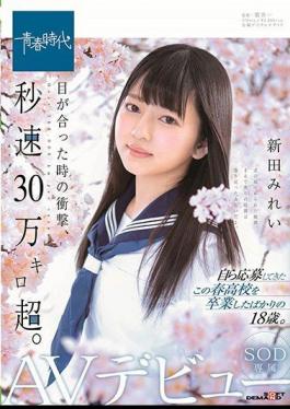 SDAB-290 4 Subjects (3 Sex) With Only First Experiences 1st Hour: First Big Cock 2nd Hour: First Continuous Climax 3rd Hour: First Deep Throat 4th Hour: First 3P I Want To Make A New Discovery Sex A Serious Honor Student Misaki