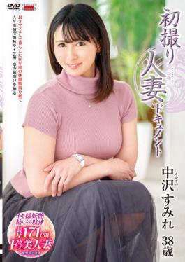 Chinese Sub JRZE-151 First Shooting Married Woman Document Sumire Nakazawa