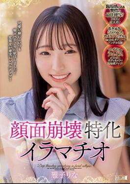 MISM-301 Face Collapse Specialized Deep Throat Masako Rina