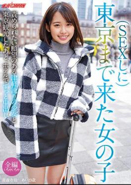 Chinese Sub NNPJ-559 A Girl Who Came To Tokyo To Have Sex After Sightseeing In Tokyo With A Girl With A Tsugaru Accent Who Wanted To Be Accused, She Had Creampies At The Hotel Ai 19 Years Old From Aomori