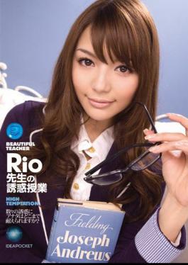 Mosaic IPTD-464 Teacher Teaching Temptation Of Rio Rio