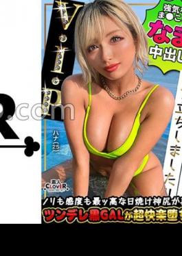 529STCV-385 A Hyper Gal With Plump Black Skin And A Beautiful Butt Returns In Search Of A! Even Though She Says It's Been A While Since She's Had Sex, She Explodes With Her Battle-hardened Blowjob Technique Squeezes Cum In Her Mouth! Convulsion