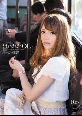 Mosaic IPTD-945 Rio Chikan OL ... Stalker Targeted