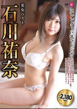 MLMM-046 Beauty Best Yuna Ishikawa Slender Big Breasts Madonna