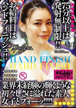 UMD-896 Infiltrate! 2 Minutes Walk From The North Exit Of Station! This Is A Rumored Dark Reflection! 3