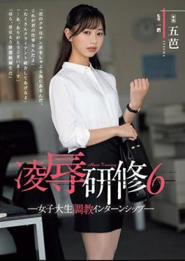 Mosaic RBK-089 Ryo Training 6 Female College Student Training Internship Goba