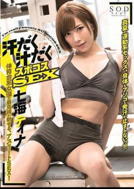 Mosaic STARS-103 Sweaty Soup Stock Spocos SEX Nanaumi Tina