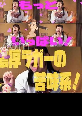 FTHT-141 A Naughty And Masochist Jay Who Plays With His! The Temptation Of Plump Thighs That Are Still Developing! I Didn't Lick It I Just Tasted It! Don't Until I Tell You To Go! It's Delicious! Give Me More! 's... I Want To Fuck It