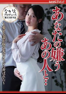 English Sub NSFS-213 With That Person You Hate... My Beloved Wife Was Toyed With By A Business Partner's Old Man Mayu Minami