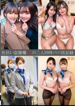 Mosaic SHIND-072 A Sex-crazed Voyeur W's Simultaneous Fatherhood Record #19/20