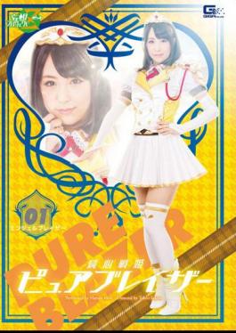 Mosaic JMSZ-32 Princess Fighter Pure Blazer01 Angel Blazer