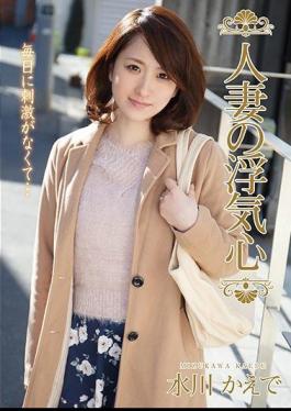 SOAV-043 Married Wife Cheating Heart Mizukawa Maple