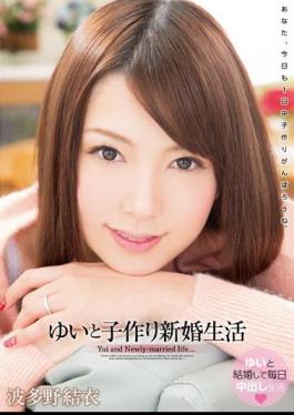 Mosaic WANZ-173 Make Children Married Life Hatano Yui And Yui