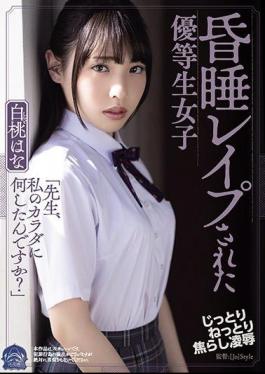 Mosaic SHKD-951 Rep Honor Student Girls White Peach Hana