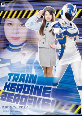 Mosaic GHPM-20 Railway Heroine Zerokei Tsuno Miho