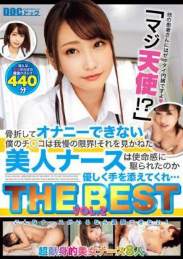 DCXD-003 "Seriously An Angel!?" My Dick, Which Can't Masturbate Due To A Broken Bone, Is At Its Limit! The Beautiful Nurse Couldn't See This And, Driven By A Sense Of Mission, Gently Extended Her Hand... THE BEST VOL.2