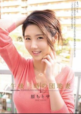 SHKD-701 Afternoon Three O'clock Estates Wife Chitose Hara