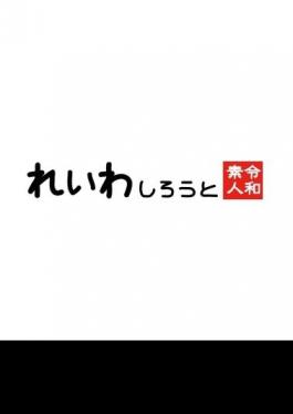 English sub 383REIW-104 Core