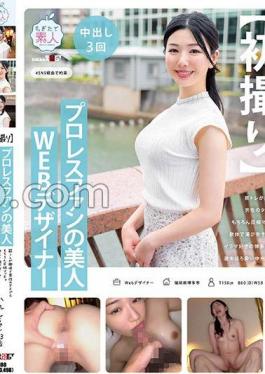 Mosaic MOGI-117 First Shooting Beautiful Web Designer Who Is A Professional Wrestling Fan.His Hobby Is Muscle Training, And His Type Of Man Is Of Course Macho With A Big Dick.He Has A Soft Body And Is Easy To Squirt, And He Likes Deep-throating Hakata Beauty, And He Goes On A Tipsy Nakasu Weekend Date With Karen, 23 Years Old, Hibiki Karen