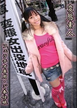 Mosaic ABF-052 Transformation Amateur Blowjob Dedicated Slave Daughter Azumi-chan