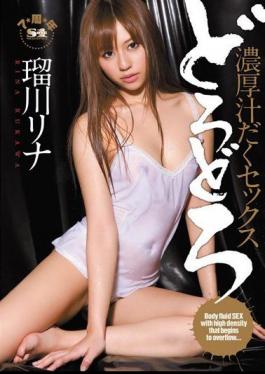 Mosaic SOE-773 Lina Consensual Sex Thick Muddy Soup