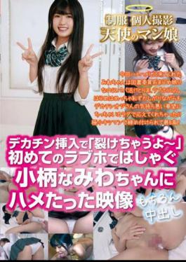 GHAT-147 Uniform Personal Filming Angel Pussy Girl I'm Going To Tear Up When A Big Dick Is Inserted. Footage Of Petite Namiwa Having Fun At Her First Love Hotel, Creampied Of Course