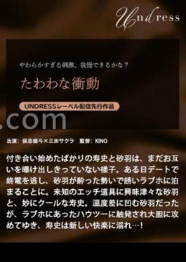 Chinese Sub Chinese Sub SILKU-097 Heavy Impulse