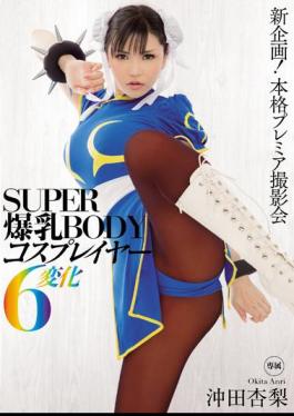 Mosaic MIDE-248 SUPER Tits BODY Cosplayers 6 Change Okita Anzunashi
