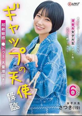 English Sub NNPJ-573 I Invited A Neat And Clean Female College Student Who Has Never Dated A Man To A Hotel After A Date... Transcendence Sensitive, Two, Massive Squirting... Gap's Angel Advent Satsuki