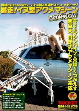 RCT-006 Runaway! Acme Dog Machine Type BOWWOW