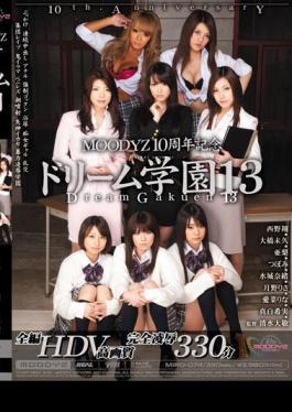 Mosaic MIRD-074 Dream Gakuen 13