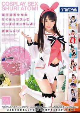 MDTM-357 I'm Gonna Do A Lot Of Gigs With Pretty Galaxy Girls And Make A Lot Of Cosplay!Rui Sureuri Vol.001